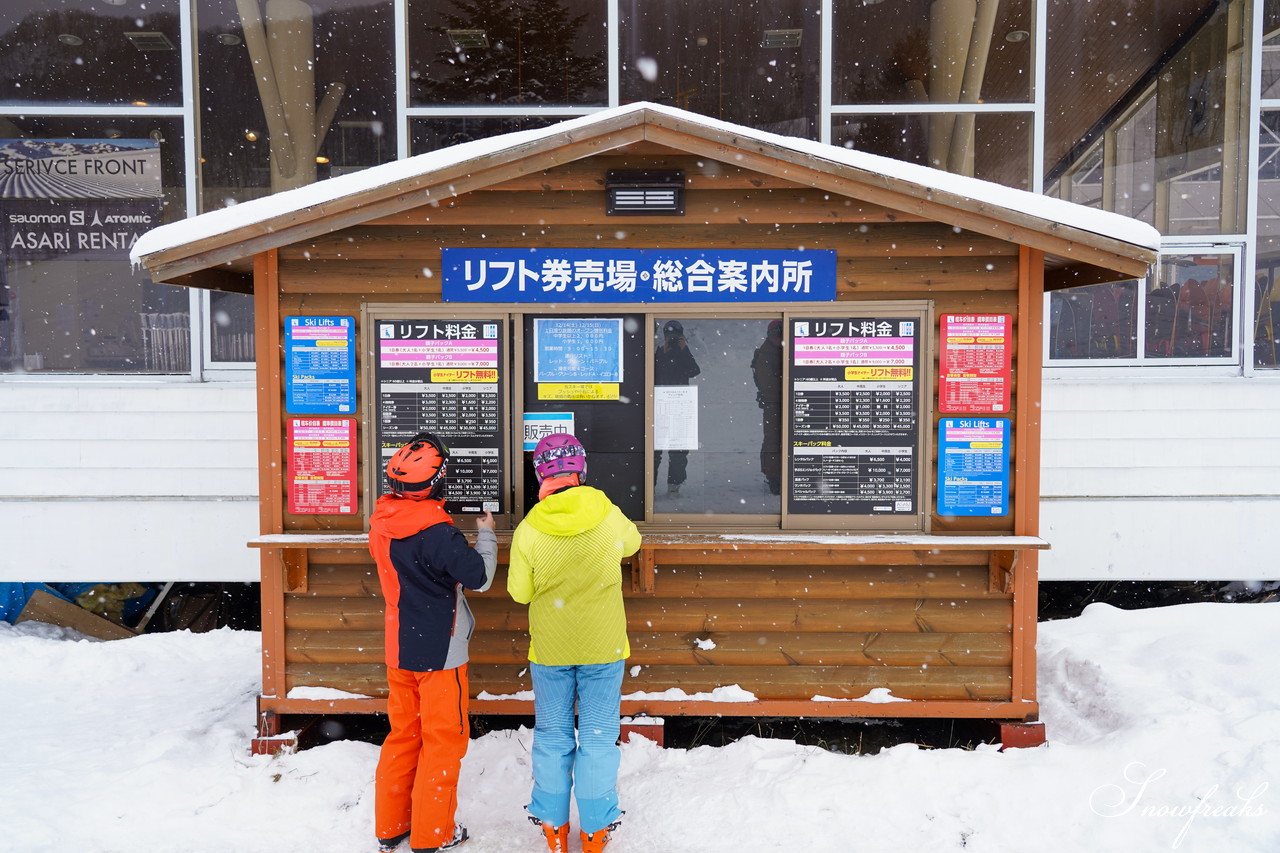 2019年12月。プロスキーヤー・谷藤昌司さんと滑る週末。締めくくりは、アルペンレーサー御用達の本格コースと変化に富んだゲレンデが魅力の『朝里川温泉スキー場』へ！